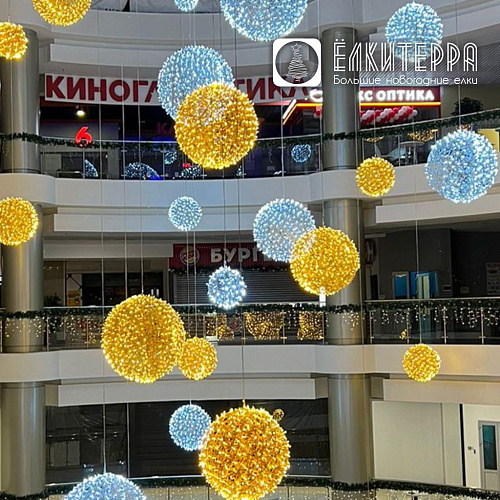 Шар Поликомпозитный световой, 20 см